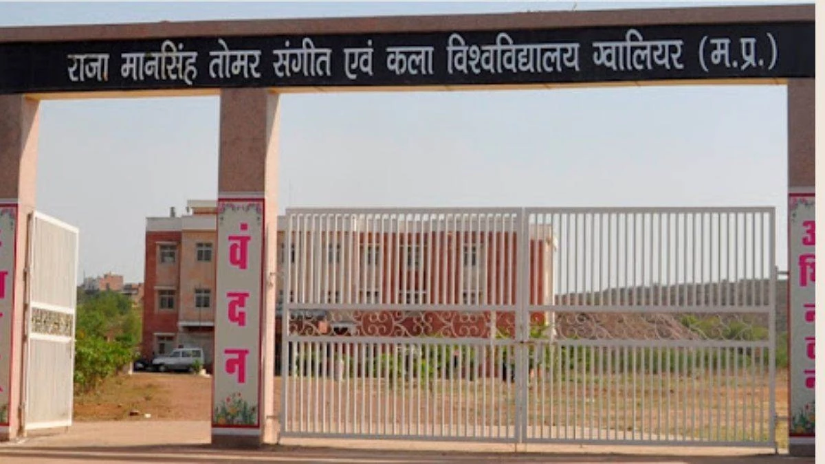 राजा मानसिंह तोमर संगीत विवि ने वापस लिया भारी फीस वृद्धि का फैसला, छात्रों को मिली बड़ी राहत