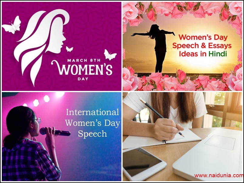 Womens day png images | PNGWing