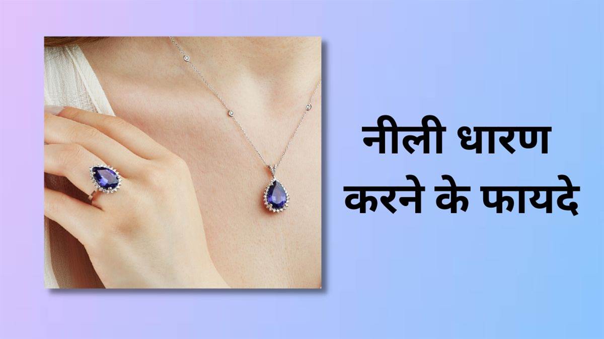 Panna Stone Benefits In Hindi: Know Who Should Wear It And Who Ahould Not |  अध्यात्म News, Times Now Navbharat
