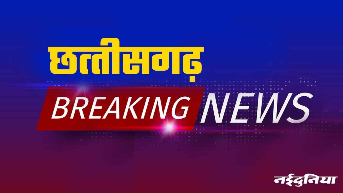 Raipur Crime News: रायपुर में महिला की गला काटकर हत्या, इलाके में फैली सनसनी, जांच जुटी पुलिस