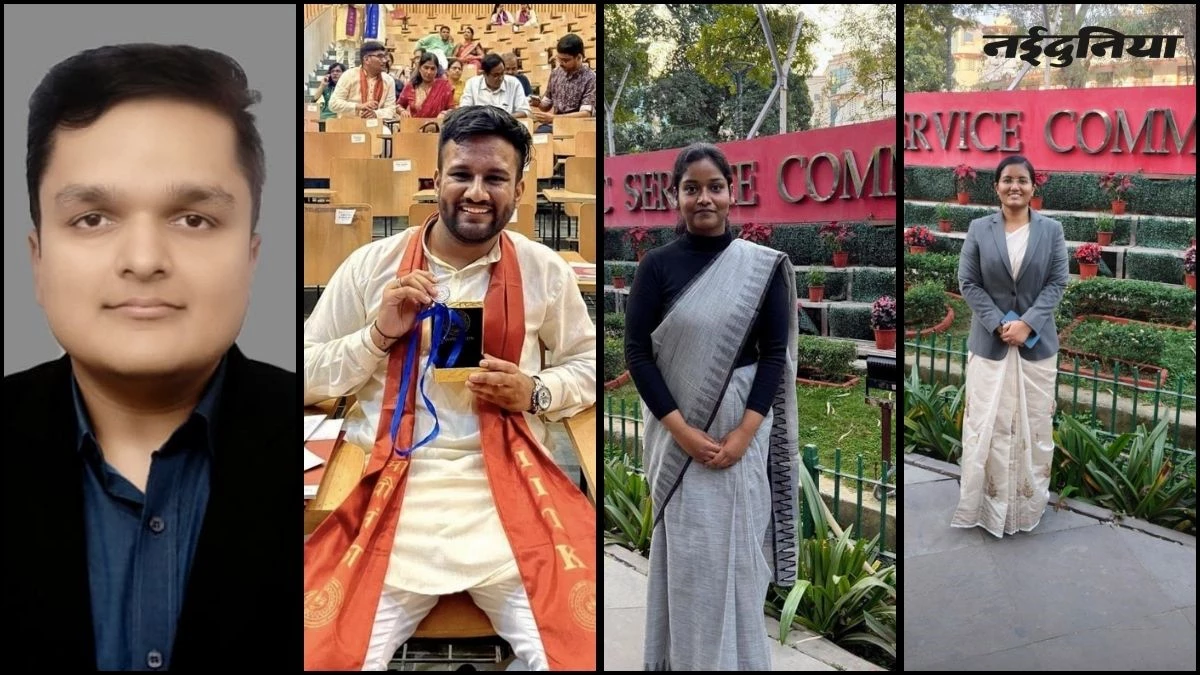 UPSC 2025: टॉप-10 में एमपी के दो युवा, ईशान भटनागर को 5वीं, पक्षाल जैन को मिली 8वीं रैंक... कई और युवाओं का भी चयन