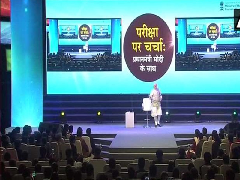 Pariksha pe charcha : प्रधानमंत्री मोदी कल करेंगे 14 लाख से अधिक छात्रों, शिक्षकों, अभिभावकों से संवाद, होगी परीक्षा पर चर्चा