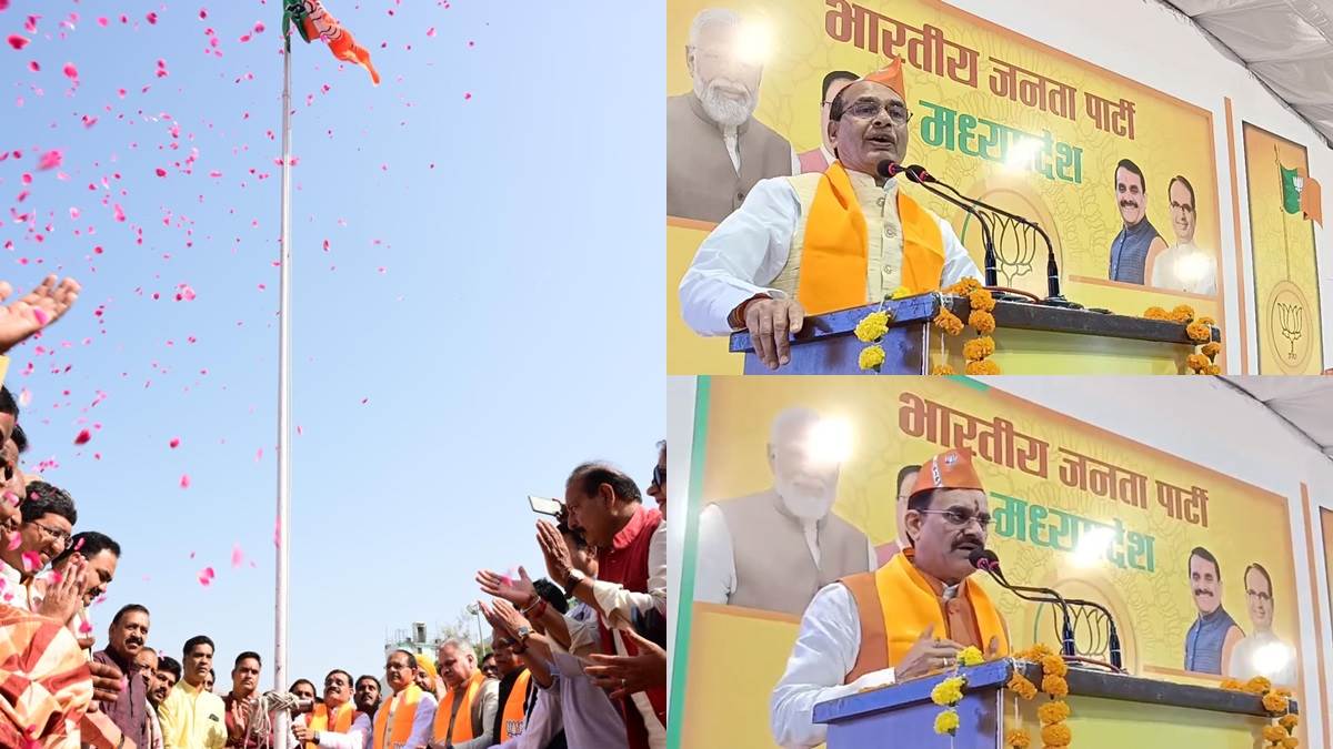 BJP Foundation Day: भाजपा का स्‍थापना दिवस आज, पार्टी कार्यालय में वीडी शर्मा ने फहराया ध्‍वज, शिवराज हुए शामिल