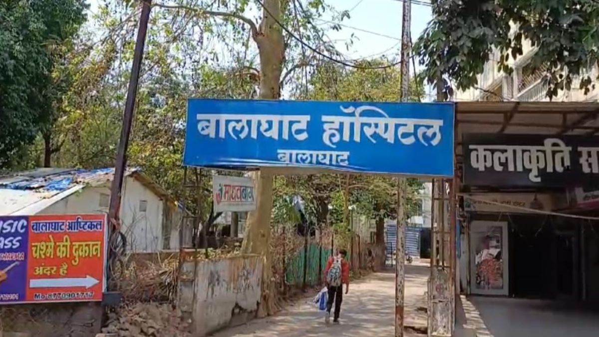 Balaghat Crime Information: मौत के बाद भी अस्पताल वाले करते रहे उसका इलाज, परिवार वालों से पैसा जो लेना था