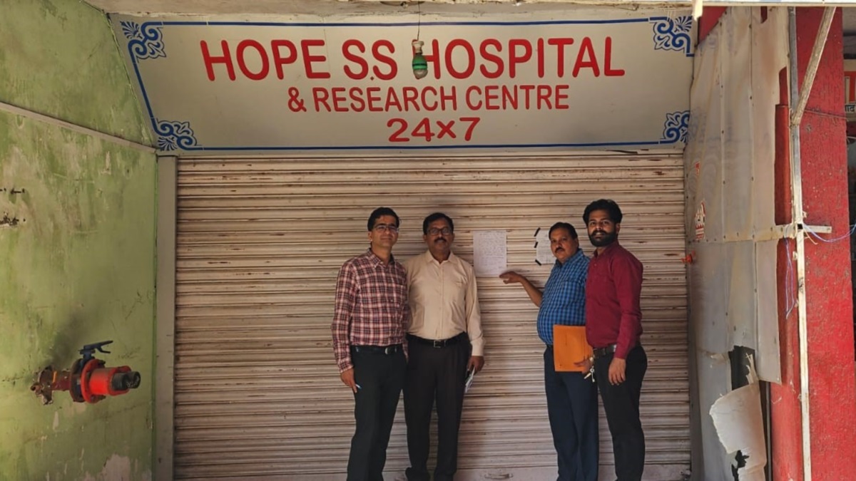 Bhopal News: नाबालिग का कराया था गर्भपात, स्वास्थ्य विभाग ने होप अस्पताल को किया सील