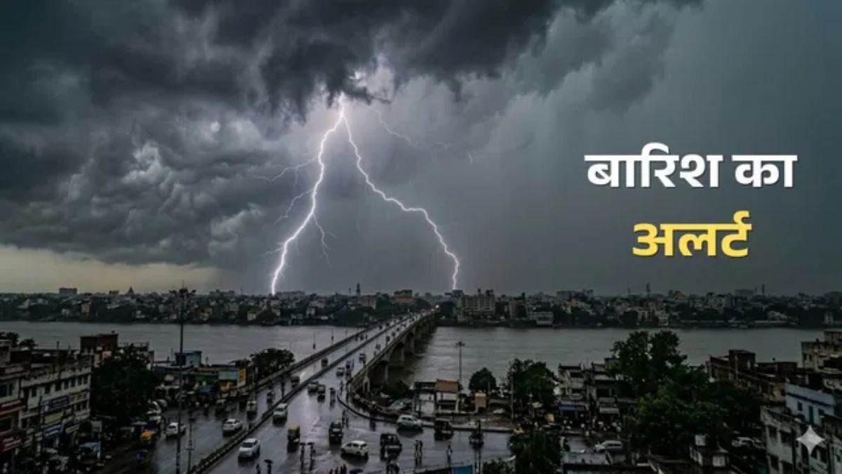 छत्तीसगढ़ में अगले 48 घंटे भारी: रायपुर से बिलासपुर तक कई जिलों में IMD का 'ऑरेंज अलर्ट', बारिश-आंधी बिगाड़ सकती है खेल
