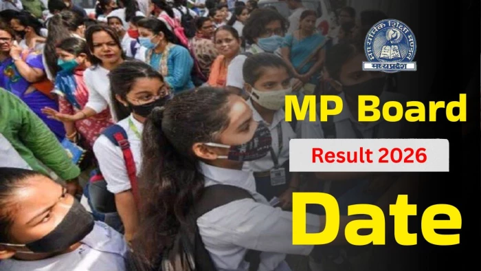 MP Board Result 2026: खत्म होने वाला है इंतजार, इस दिन आएगा 10वीं-12वीं बोर्ड का रिजल्ट