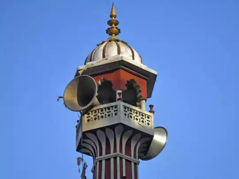 Loudspeaker Row इलाहाबाद HC का बड़ा फैसला मस्जिद पर लाउडस्पीकर लगाना मौलिक अधिकार नहीं
