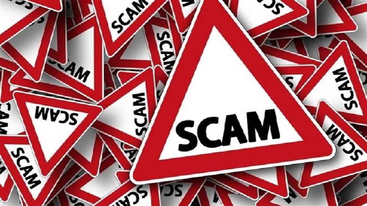 Ujjain Crime: उज्जैन में बदमाशों के हौसले बुलंद, रुपये दोगुना करने के नाम पर 35 लाख की ठगी