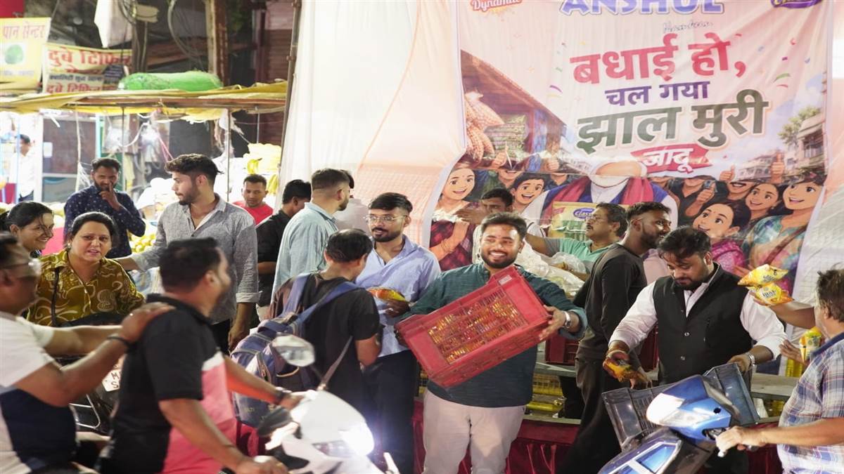 बंगाल में भाजपा की जीत पर जबलपुर में चल गया झाल मुड़ी का जादू, आपने खाया क्‍या
