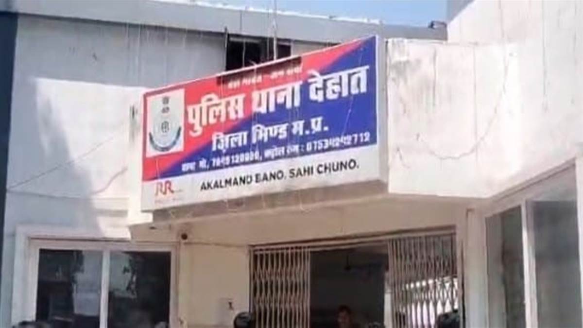 भिंड में फर्जी डीसीए-पीजीडीसीए प्रमाणपत्र लगाकर पटवारी बने, 6 आरोपितों पर एफआईआर दर्ज