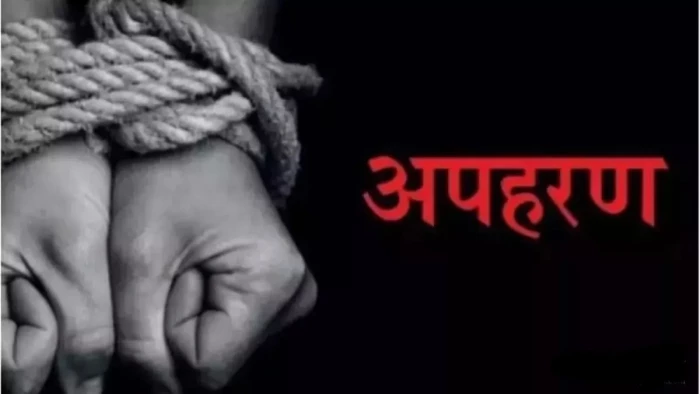 कॉलेज से लौट रही छात्रा का दिनदहाड़े अपहरण, रिश्ते का मामा ही आरोपित, 16 दिन पहले कराई थी छेड़छाड़ की एफआईआर