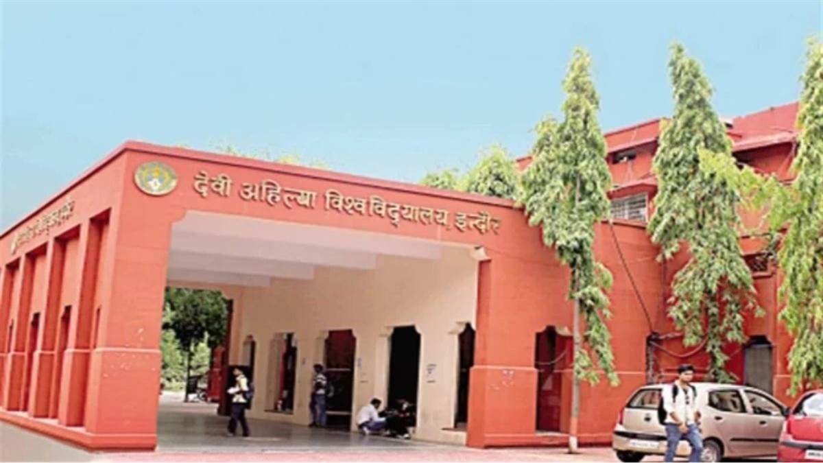 देवी अहिल्या विश्वविद्यालय के पाठ्यक्रमों में अब नान सीयूईटी से नहीं बल्कि सीधे मिलेगा पसंदीदा कोर्स में प्रवेश