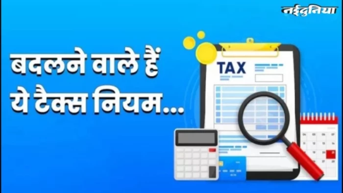 इंदौर: क्रिप्टोकरेंसी, यूएसडीटी और टेलीग्राम से लेकर वर्चुअल दुनिया के डिजिटल वालेट भी अब आयकर की कार्रवाई के दायरे में आएंगे