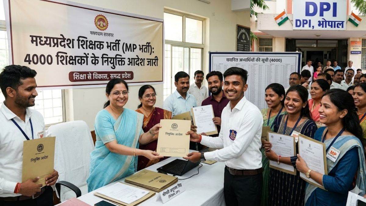 MP शिक्षक भर्ती: 4 हजार शिक्षकों के नियुक्ति आदेश जारी, 12 मई से शुरू होगी स्कूलों की चॉइस फिलिंग