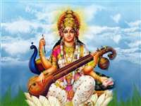 धार्मिक मान्‍यता: इन कारणों से माना गया है मां सरस्वती को ज्ञान की देवी, इनकी उपासना से मिलती हैं सिद्धियां