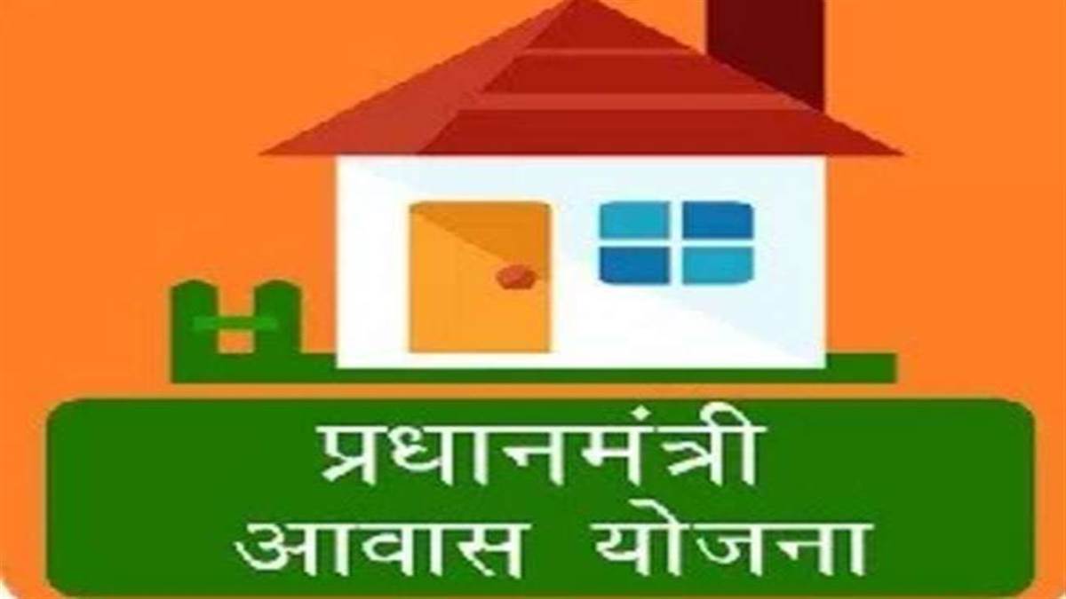 Pune: Online draw for 2929 houses under Pradhan Mantri Awas Yojana to be  completed in 15 days