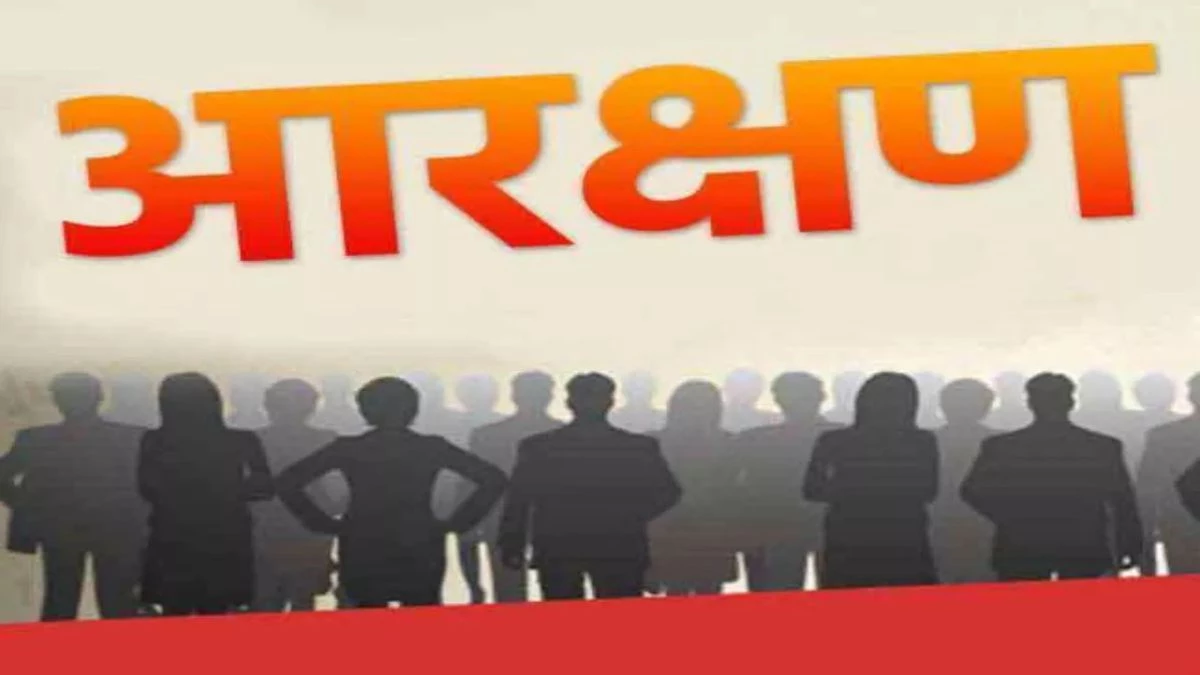 सीधी भर्ती के पदों में 27 प्रतिशत रहेगा ओबीसी आरक्षण, आर्थिक रूप से कमजोर वर्ग के लिए सुरक्षित रहेंगे 10 प्रतिशत पद