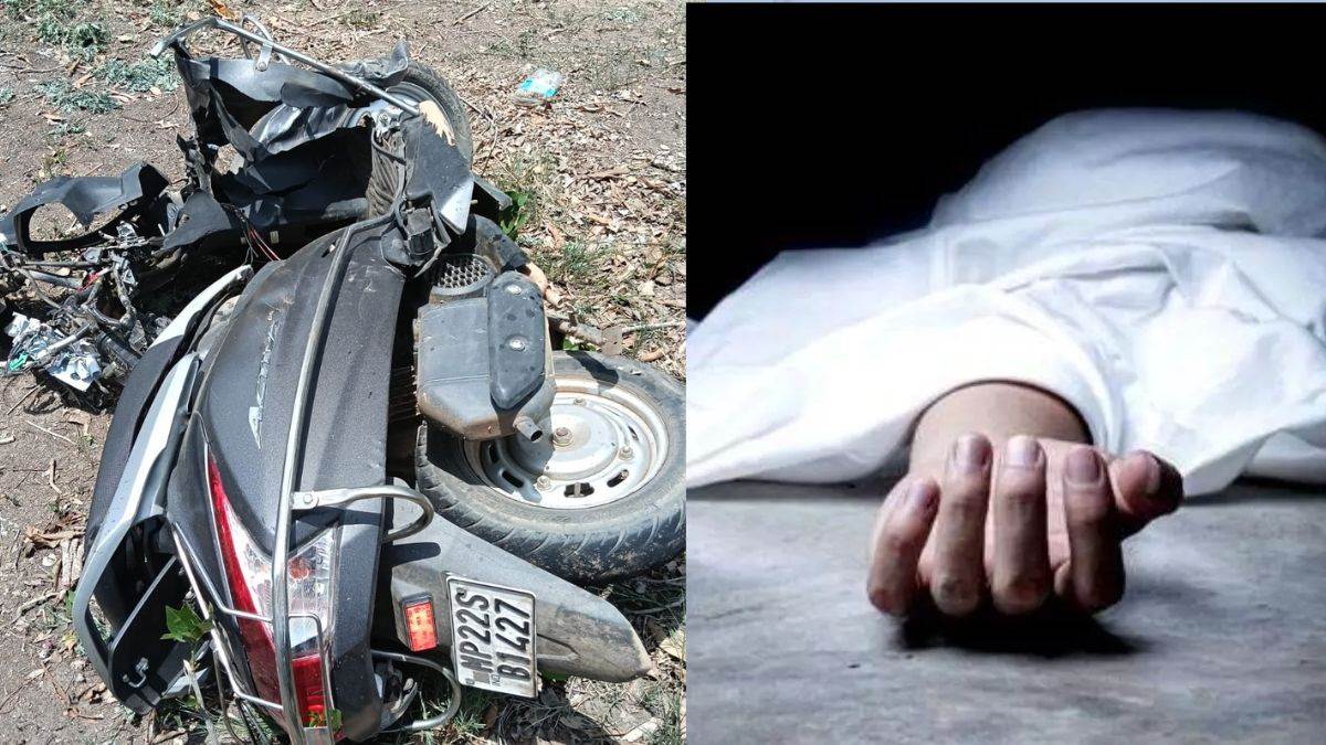 Seoni Accident News: ऑटो की टक्कर से स्कूटी सवार तीन दोस्तों की मौत, चालक फरार