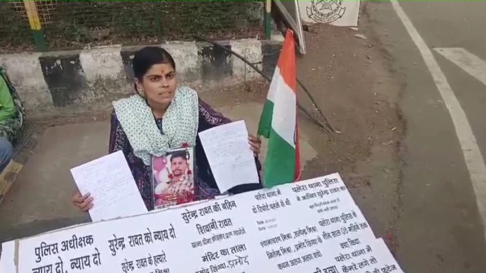 Tikamgarh News: चार साल भी नहीं हुआ भाई की हत्या का खुलासा, तो एसपी ऑफिस के सामने धरने पर बैठी बहन