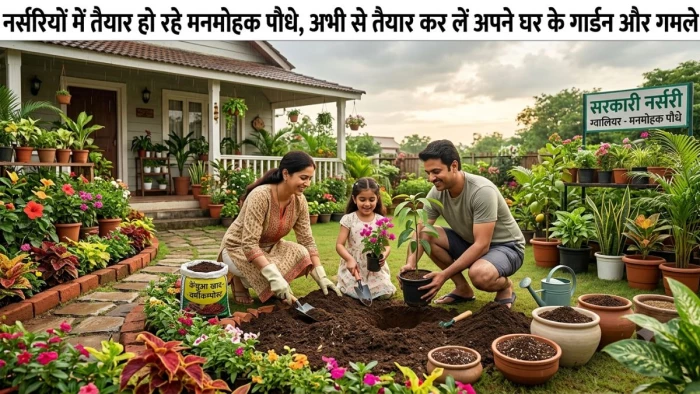 मानसून आने से पहले कर लें ये 3 काम, हरा-भरा हो जाएगा आपका होम गार्डन; जानें एक्सपर्ट्स की राय