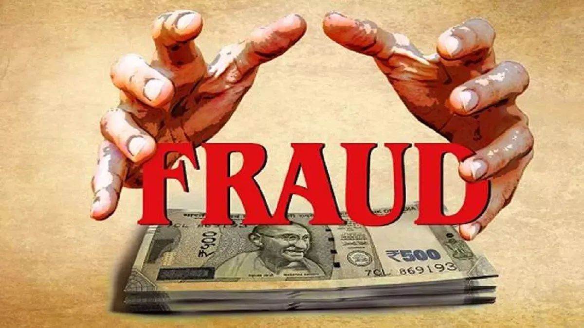 खुदाई में मिला खजाना बताकर 10 लाख की ठगी, पीतल की माला को सोने का बताकर मोबाइल कारोबारी को लगाया चूना