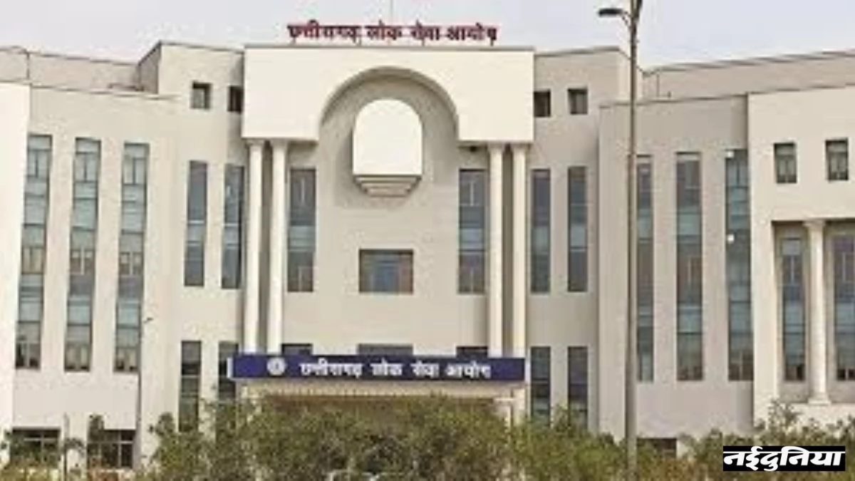 CGPSC, CG Vyapam भर्ती परीक्षाओं में शामिल होने अभ्यर्थियों के लिए महत्वपूर्ण सूचना, अब आधार कार्ड से करवाना होगा e-KYC