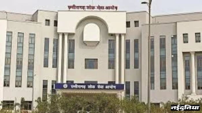 CGPSC, CG Vyapam भर्ती परीक्षाओं में शामिल होने अभ्यर्थियों के लिए महत्वपूर्ण सूचना, अब आधार कार्ड से करवाना होगा e-KYC
