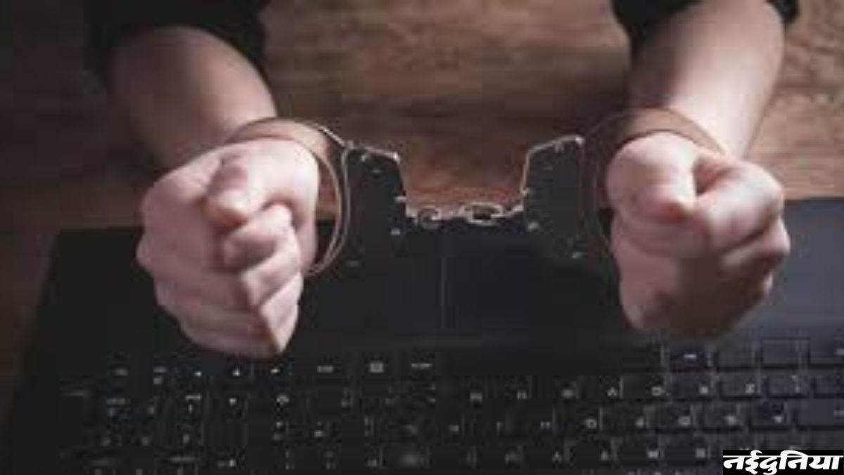 इंस्टाग्राम पर नाबालिग को कर रहा था ब्लैकमेल, पुलिस ने बिहार से युवक को किया गिरफ्तार