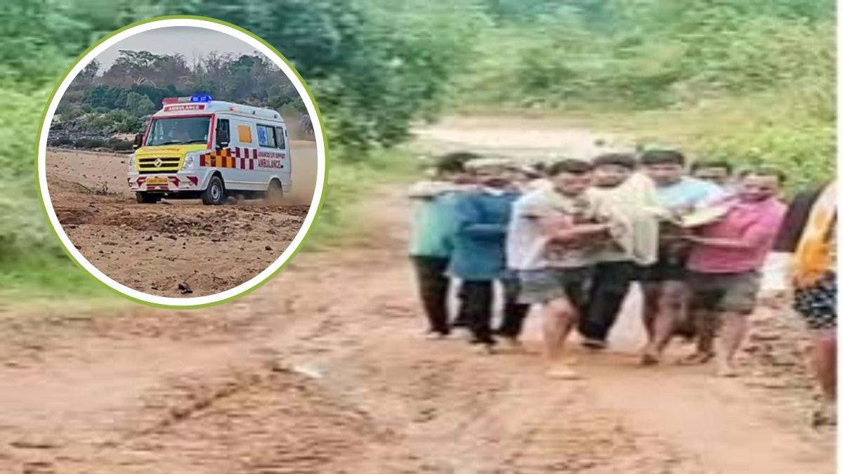 हाय रे सिस्टम! पुल के अभाव में एंबुलेंस नहीं पहुंची, बुजुर्ग महिला को कंधे पर पार कराई नदी