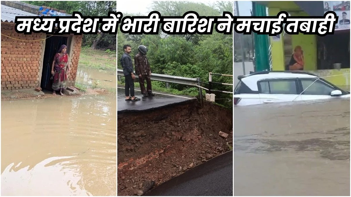 MP Weather Update: मध्य प्रदेश के 28 जिलों में भारी बारिश का अलर्ट, ग्वालियर-चंबल और महाकोशल-विंध्य में जमकर बरसे बादल