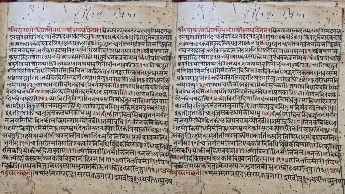ज्ञान परंपरा को सहेजने में देश में नंबर-1 बना मध्य प्रदेश, 'ज्ञान भारतम् ऐप' पर 34 लाख से अधिक पांडुलिपियां पंजीकृत; भोपाल ने मारी बाजी
