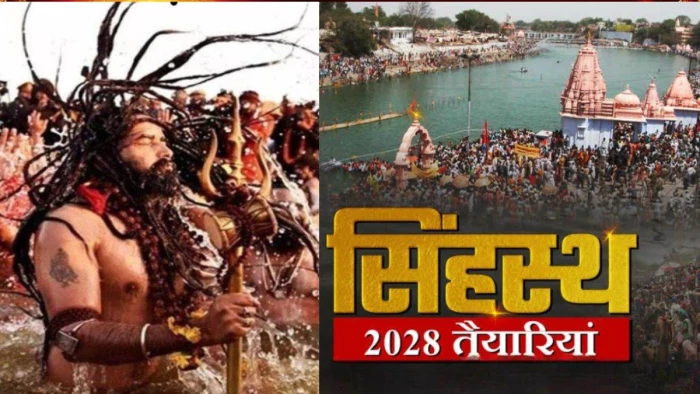 सिंहस्थ-2028 से पहले 57 करोड़ रुपये की लगेंगी 99 मूर्तियां, देशभर के करीब 300 शिल्पकार गढ़ेंगे