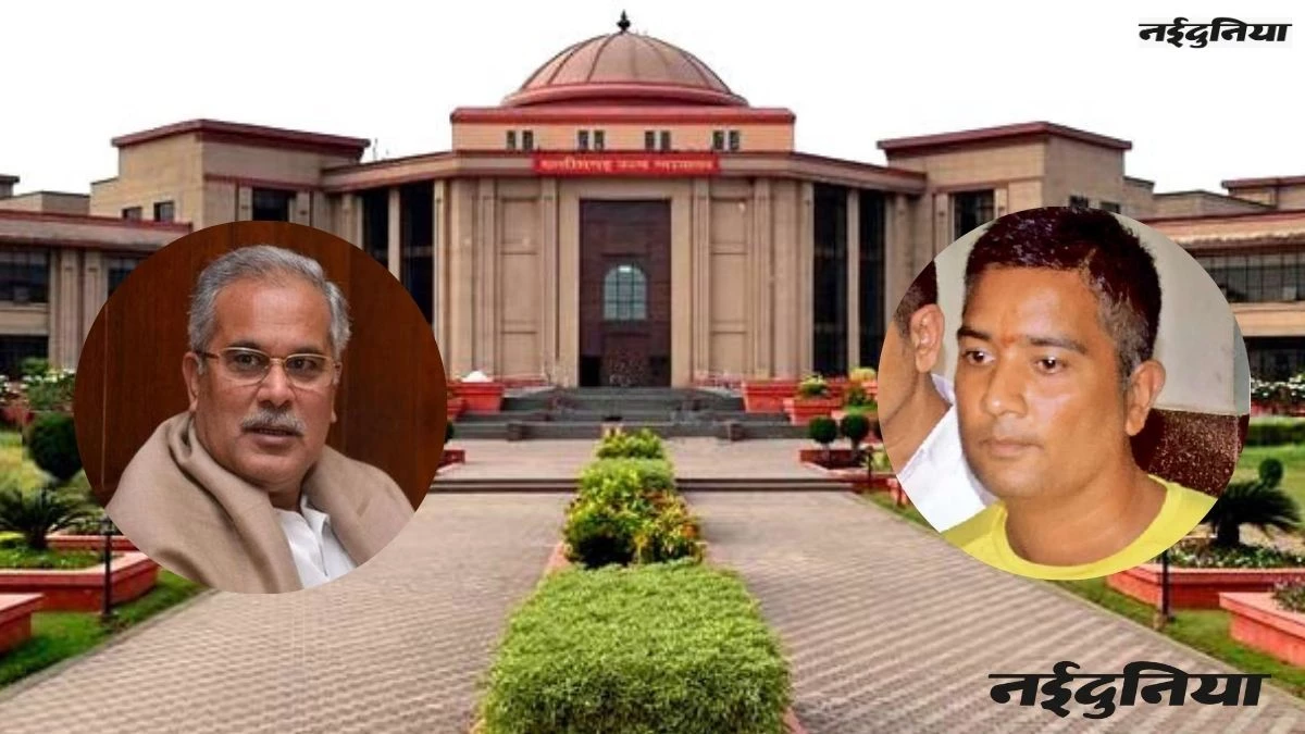 छत्तीसगढ़ शराब घोटाले में चैतन्य बघेल की गिरफ्तारी को हाई कोर्ट में चुनौती, कहा- एजेंसी बलि का बकरा बना रही