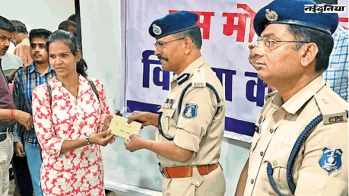 Raipur News: पुलिस ने खोज निकाले 50 लाख के गुम मोबाइल, 250 लोगों को लौटाए गए फोन