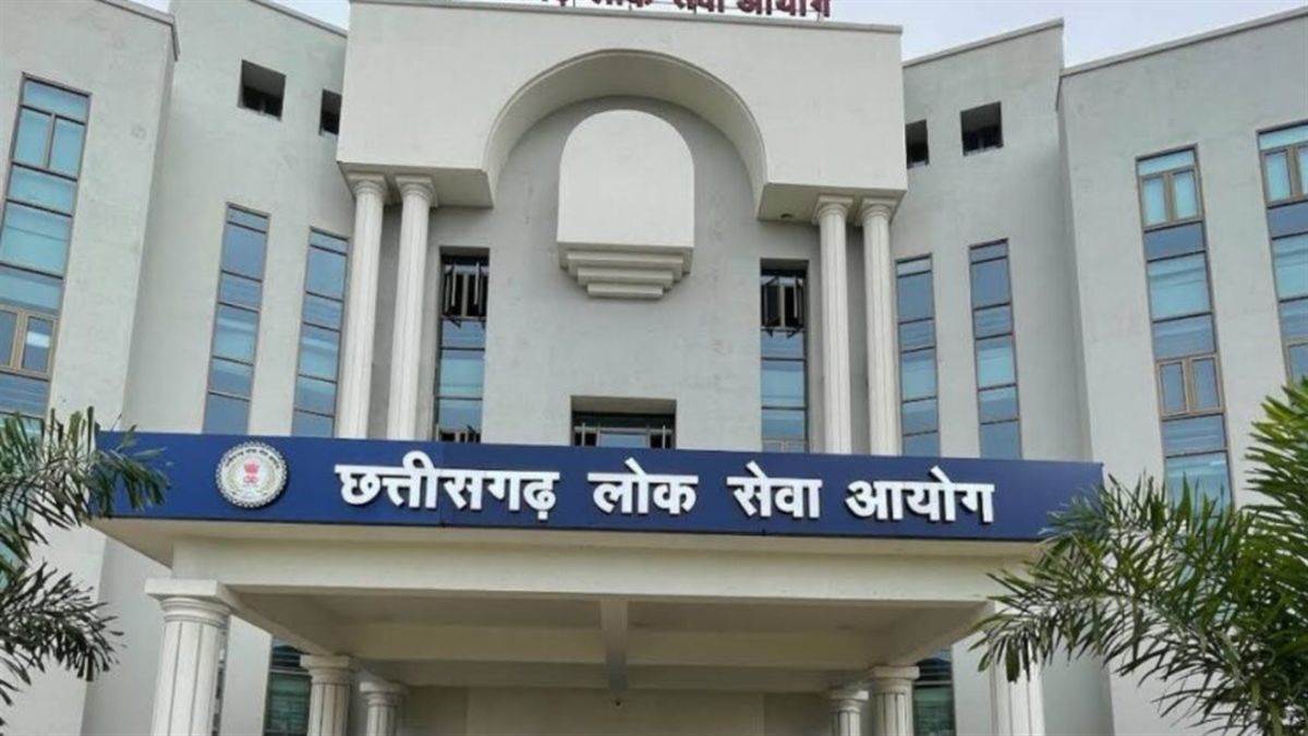 CGPSC SI Result: मेरिट सूची में 'स्पेसरानी' व 'न्यूज' नाम पर विवाद, भूपेश बघेल का तंज; आयोग ने दी सफाई