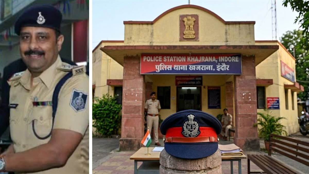 खजराना थाना पूर्व टीआई दिनेश वर्मा पदावनत, एसआई बनाए गए