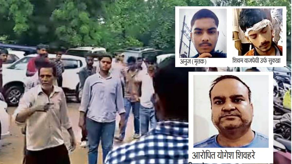 शराब कारोबारी के भांजे योगेश शिवहरे ने रची थी हत्या की साजिश, जेल से छूटते ही कराई रेकी और ले ली जान