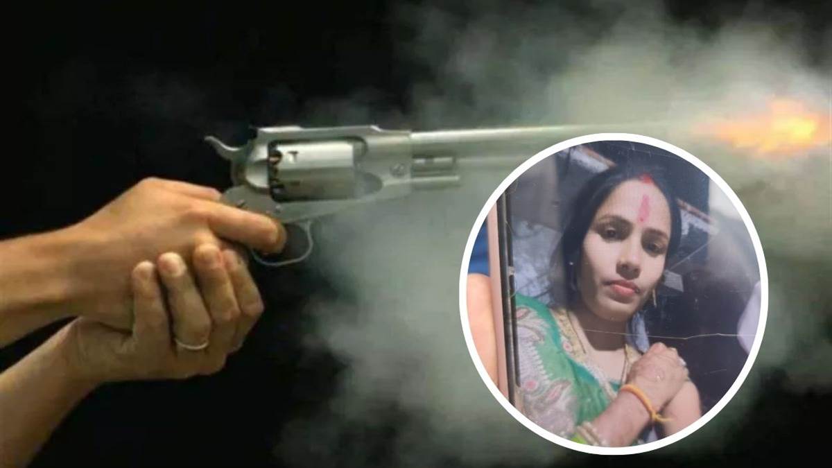 मुरैना में फौजी ने पत्नी के सिर में मारी गोली, मौके पर मौत