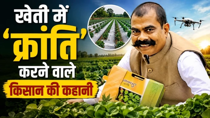 Success Story: बालोद के किसान संजय प्रकाश चौधरी ने पेश की मिसाल, देशी नस्ल की 60 गायों से जैविक खाद बनाकर बदला खेती का गणित