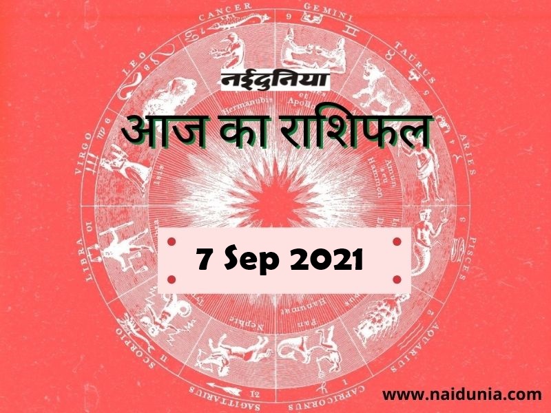 Gemini Horoscope today Mithun Rashi Ka Rashifal 6 october 2023 Daily future  predictions - मिथुन राशिफल 6 अक्टूबर : समस्याएं होंगी दूर, नौकरी- व्यापार  में मिलेंगे शुभ परिणाम, पंचांग ...