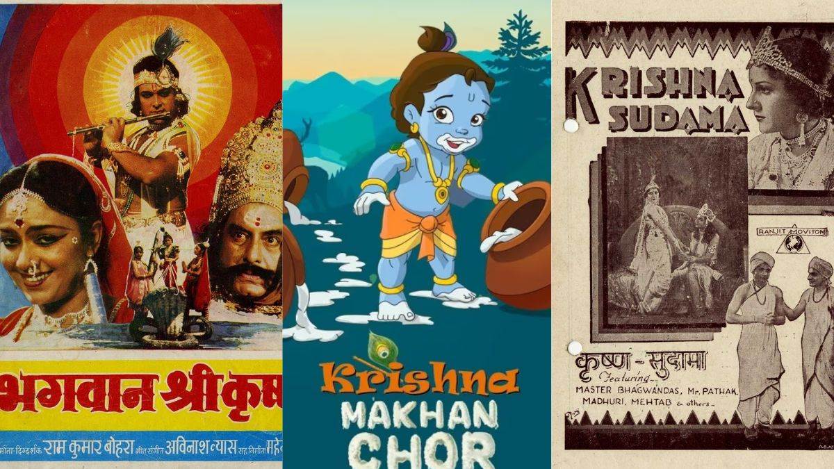 Krishna Janmashtami 2023: हर रूप में नजर आ चुके हैं भगवान कृष्ण, जन्माष्टमी पर देखें बाल गोपाल से जुड़ी ये फिल्में