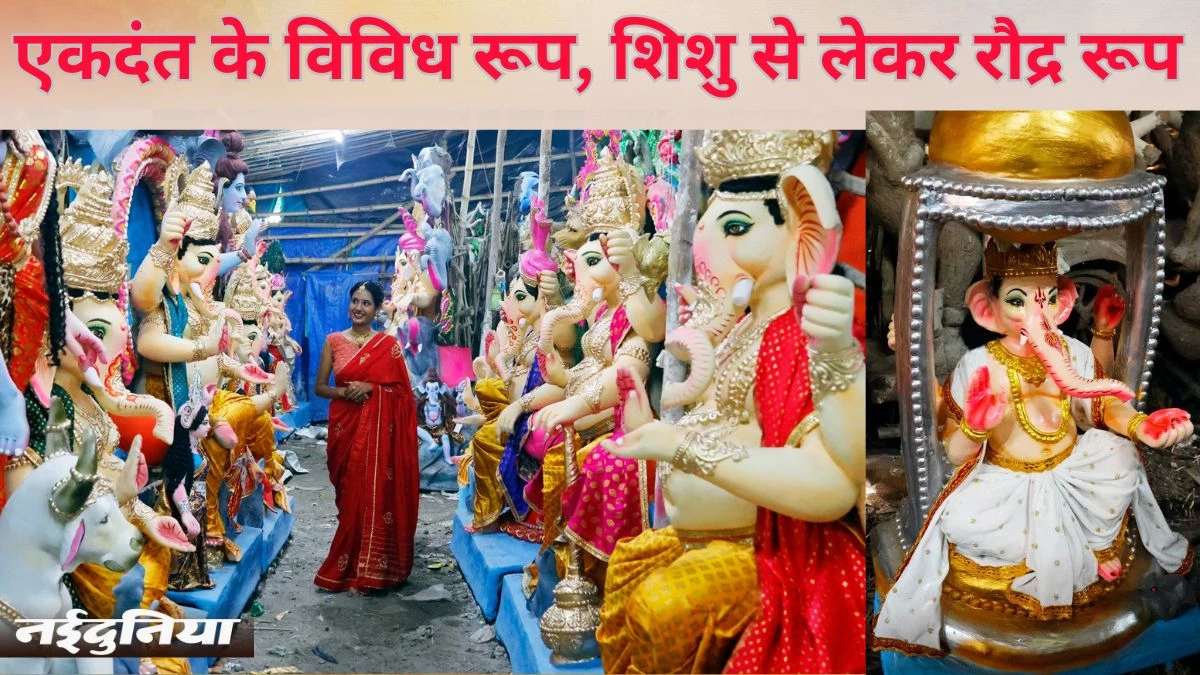 Ganesh Chaturthi 2024: इंदौर में बनीं विघ्नहर्ता की मूर्तियों की अन्य शहरों में भी मांग, POP की बजाय मिट्टी से दिया आकार