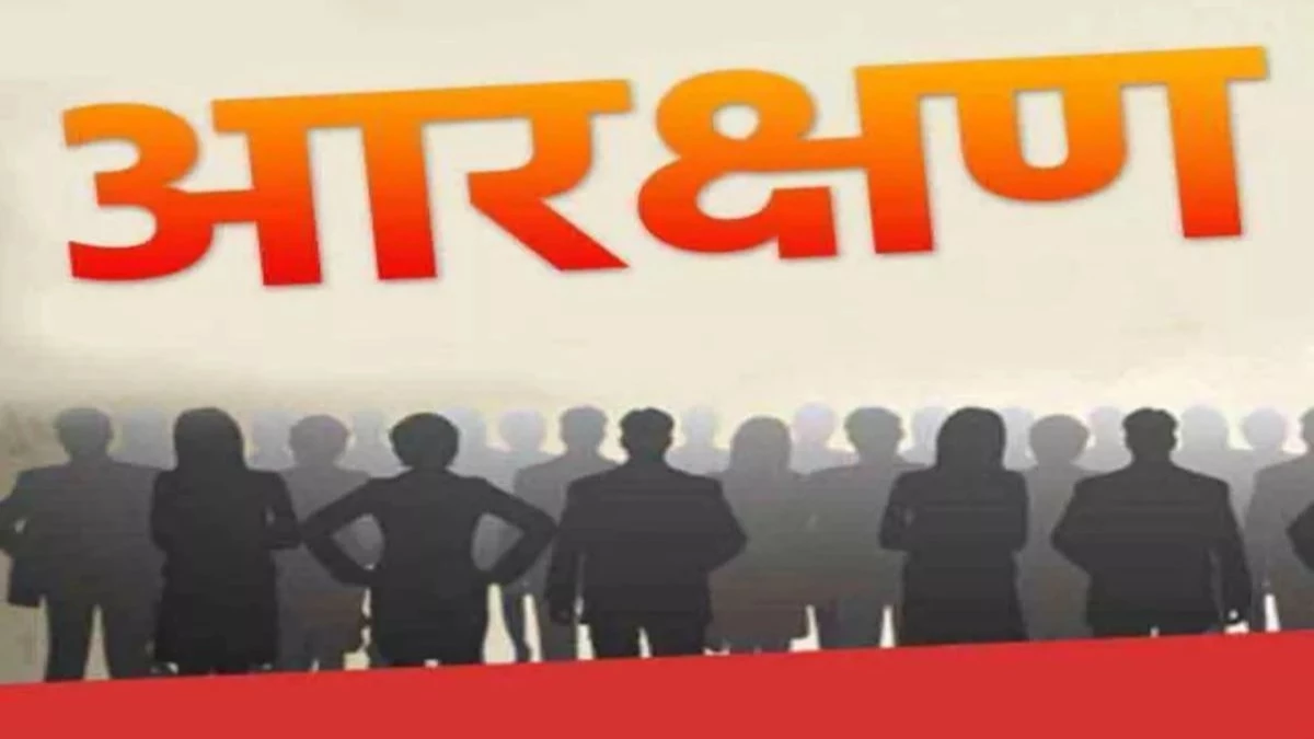 मध्य प्रदेश में OBC Reservation को लेकर बड़ा अपडेट, इन पदों पर तुरंत भर्ती की मांग की गई