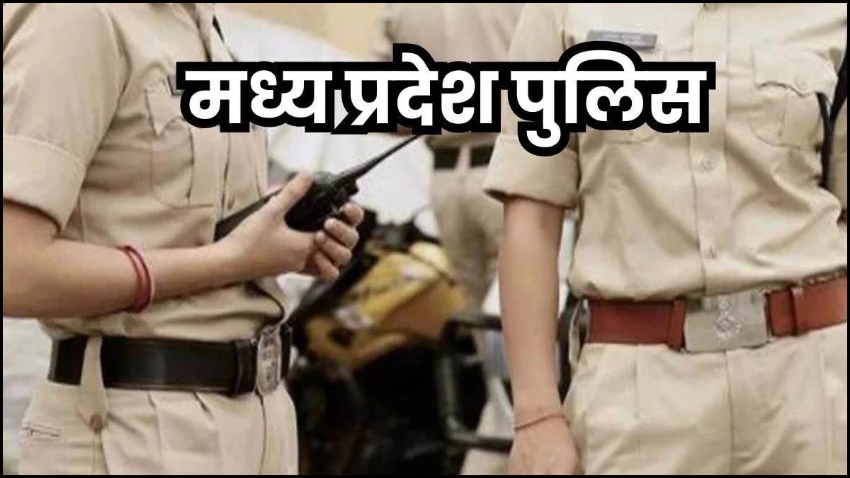 Gwalior पुलिस कस्टडी में बुजुर्ग के मौत मामले में बड़ा एक्शन, चौकी प्रभारी और हवलदार निलंबित