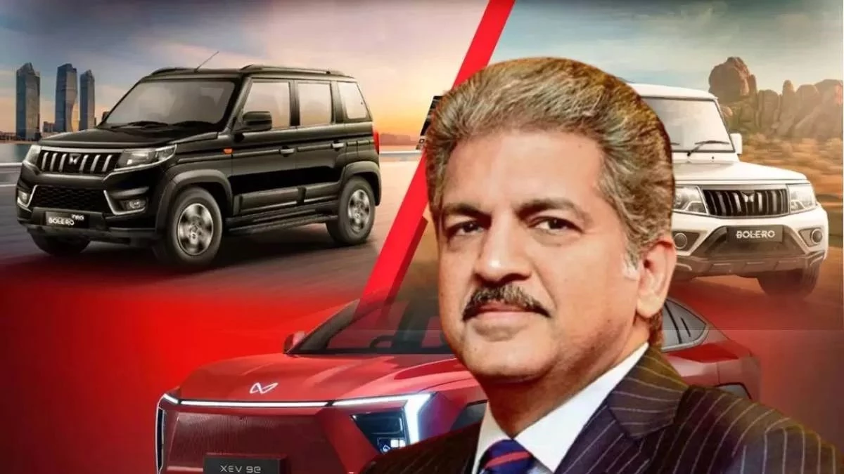 BATA के बाद अब Mahindra ने ग्राहकों को दिया त्योंहारों का तोहफा, GST रेट कट का दिया फायदा