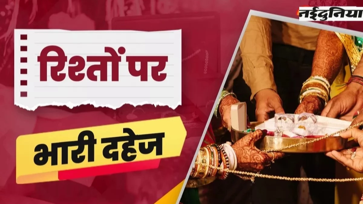 Dowry case: दहेज में नहीं मिला रोल्स रॉयस कार तो दिया बीवी को तलाक, मामला पहुंचा सुप्रीम... कोर्ट का फैसला जानकर हैरान हो जाएंगे आप