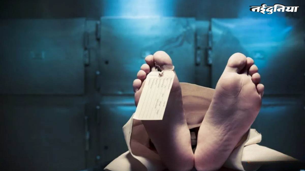 Bhopal में सर्जरी के बाद अचानक हुई थी युवती की मौत, पुलिस ने 4 महीने बाद दर्ज किया केस