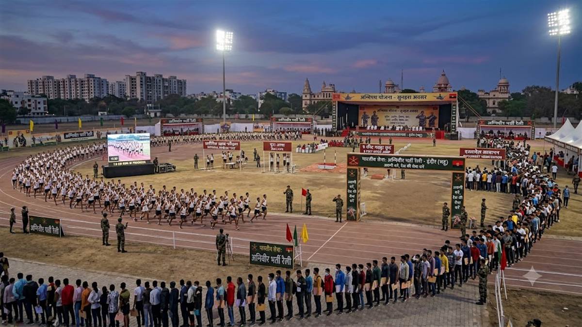 अग्निवीर भर्ती रैली के प्रवेश पत्र जारी, अक्टूबर में सागर और देवास में होगी भर्ती