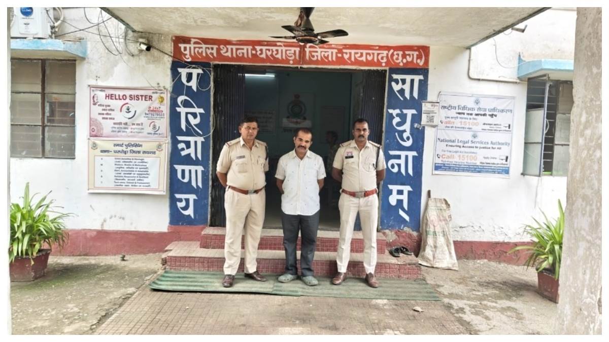 भोपाल के शातिर चिटफंड कंपनी के फरार डायरेक्टर को जशपुर से हिरासत में लेकर घरघोड़ा पुलिस लाई रायगढ़